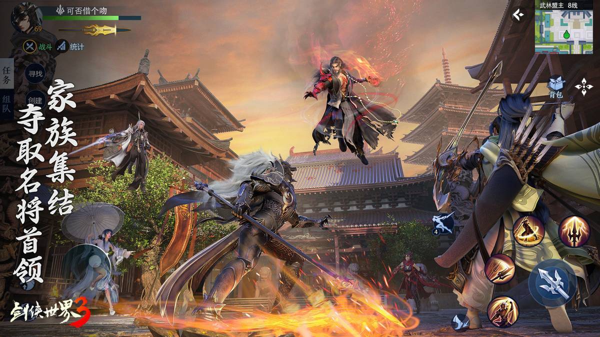 不同的是 不同的是