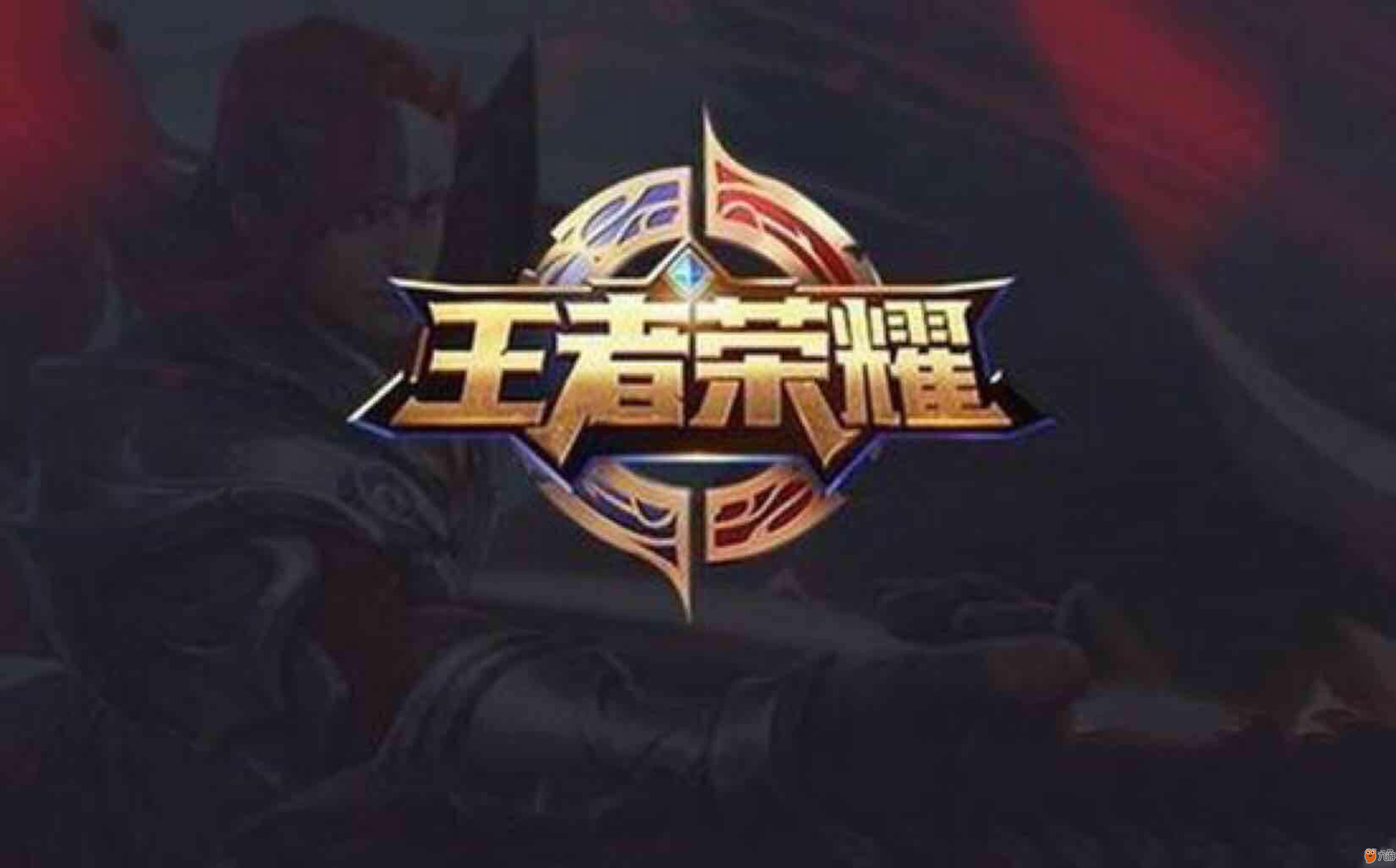 与公益议题