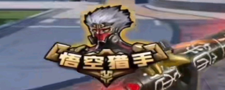 围栏细微调