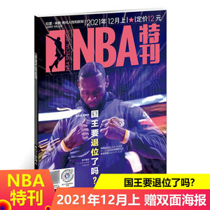 现金压力并