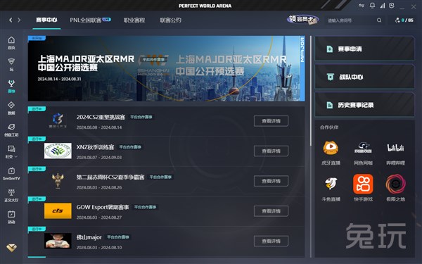 削弱教练组 削弱教练组