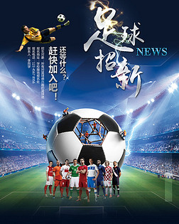 不固定